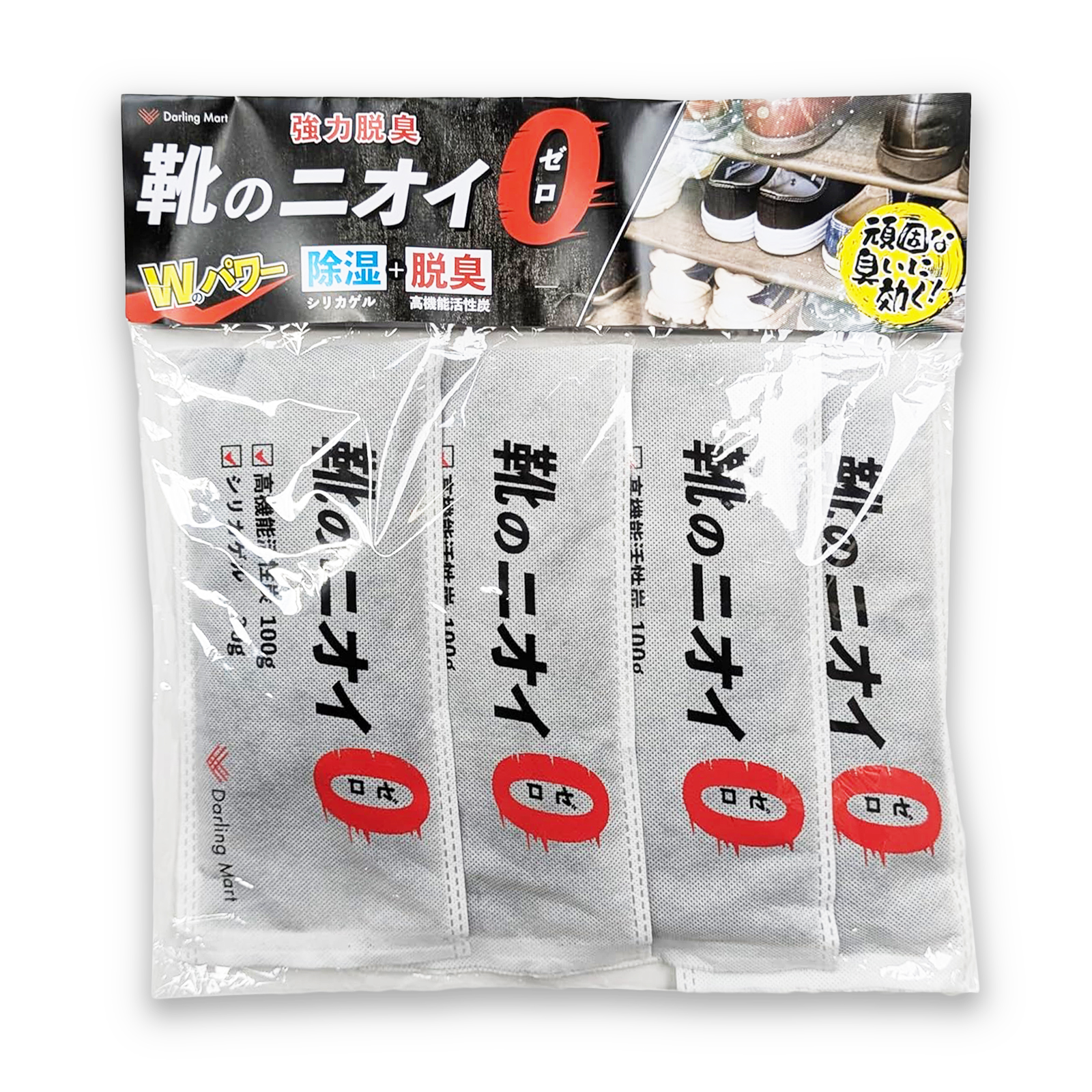 靴用消臭パック 靴のニオイ0